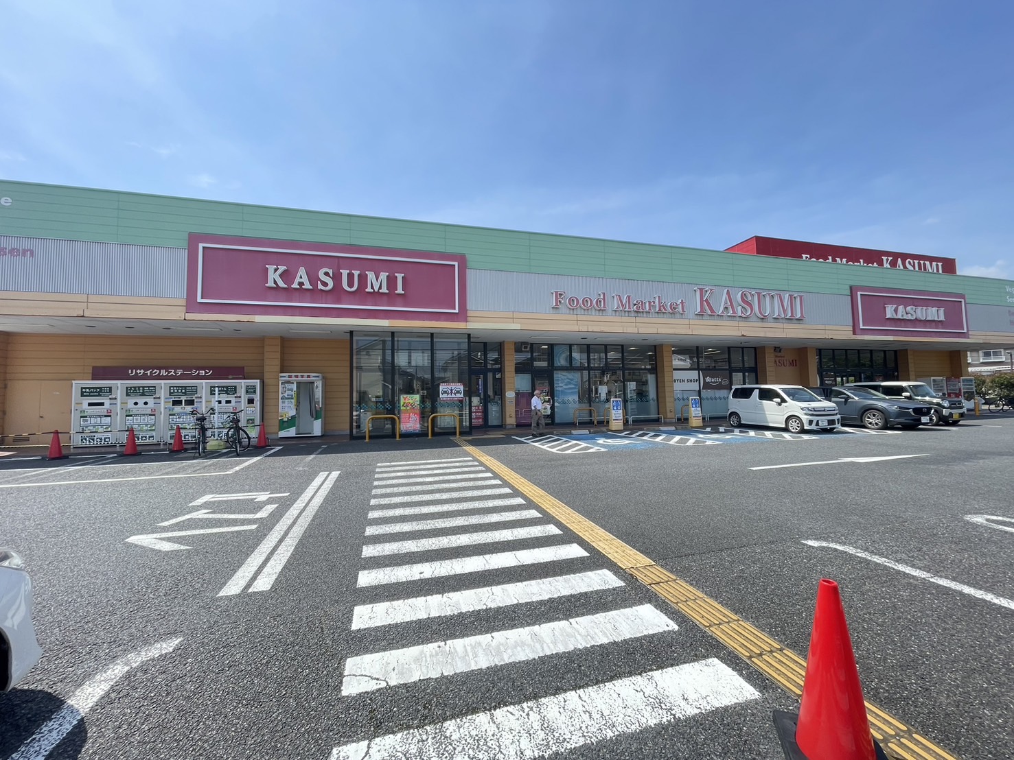 カスミ八千代大和田店