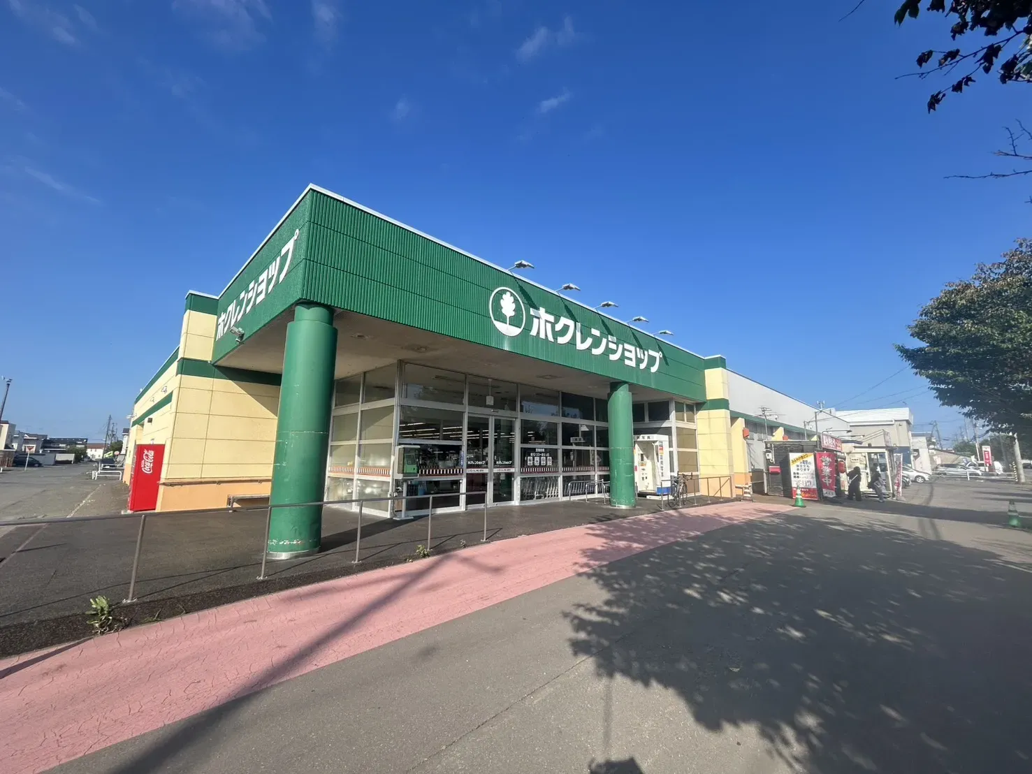 ホクレンショップ 東郊店