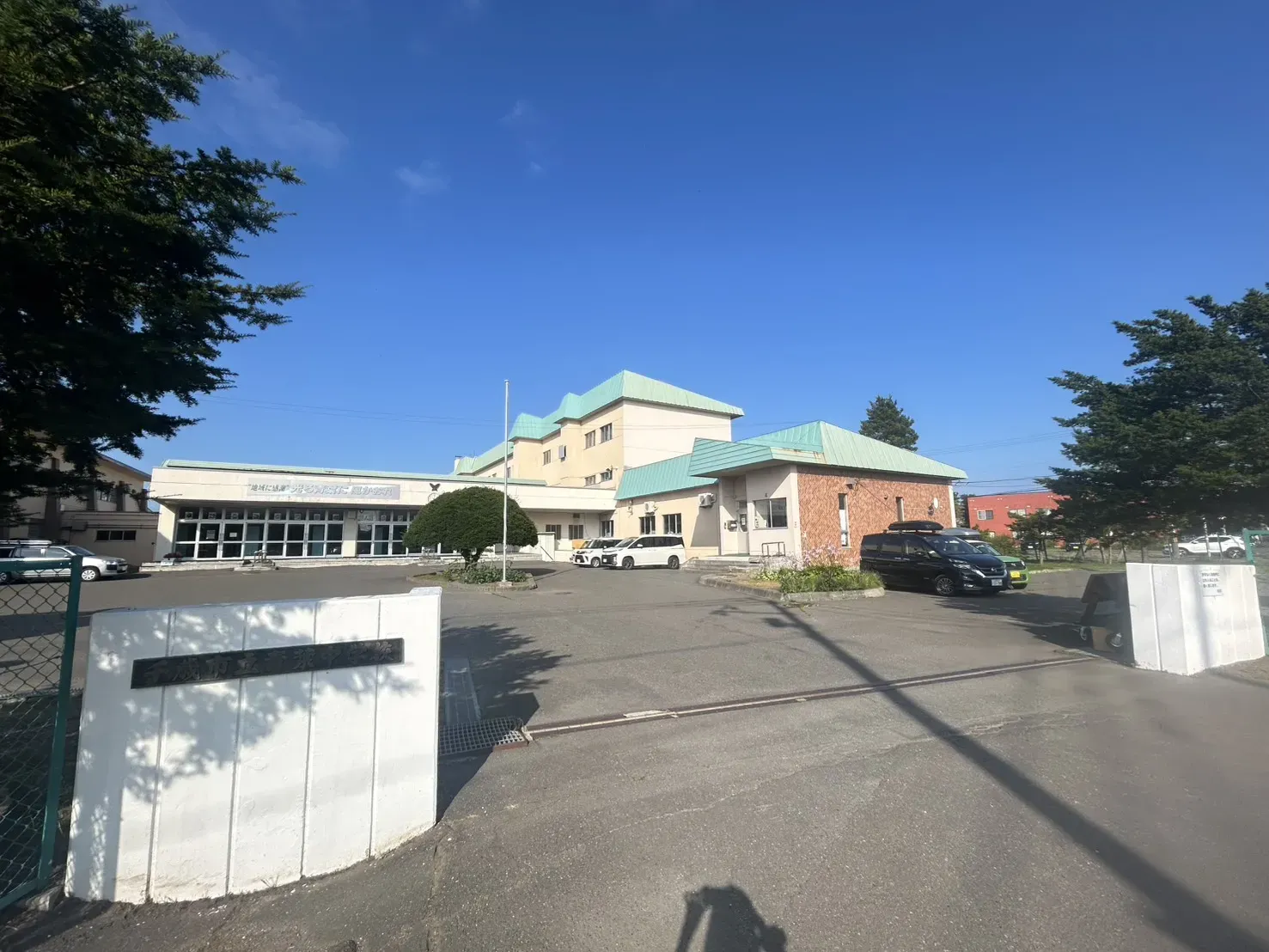 千歳市立青葉中学校