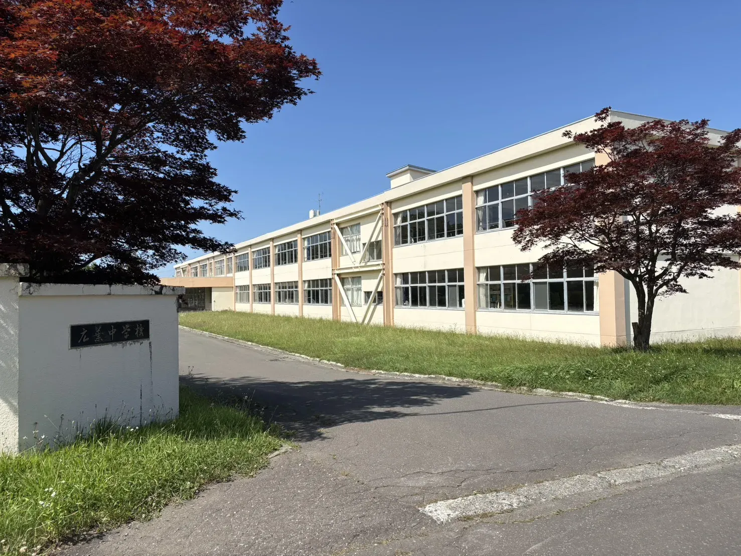北広島市立広葉中学校