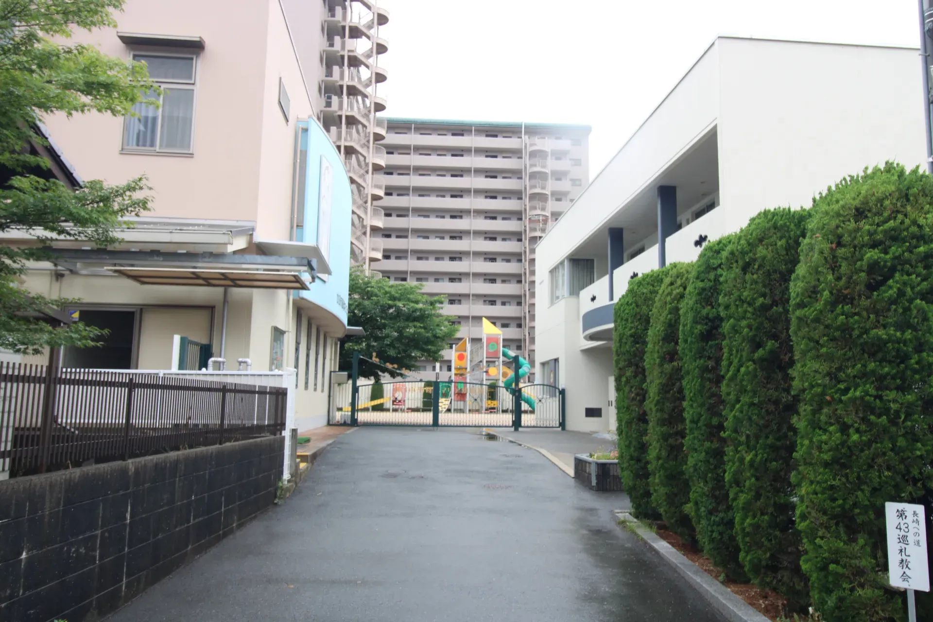 廿日市聖母マリア幼稚園