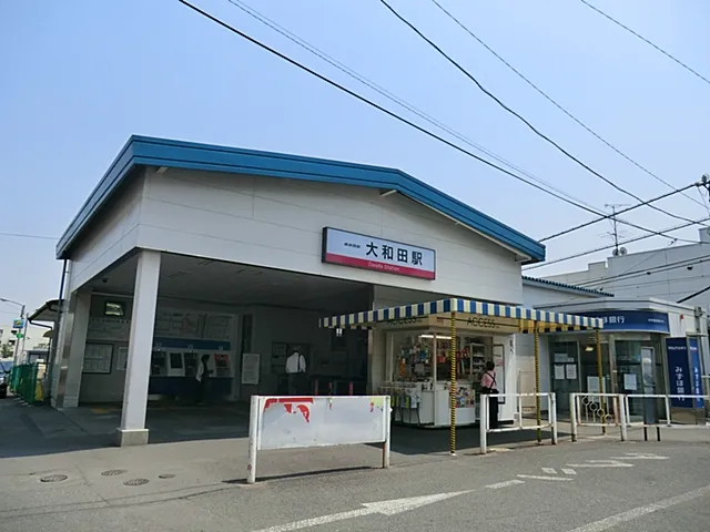東武アーバンパークライン大和田駅
