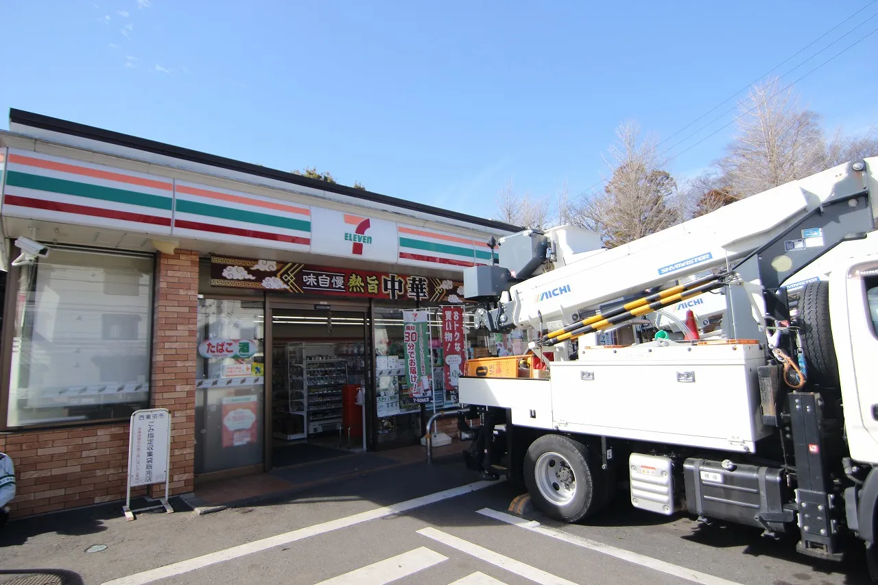 セブンイレブン西東京向台町2丁目店