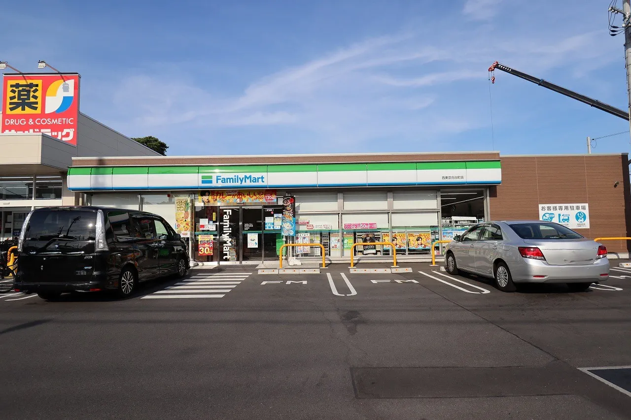 ファミリーマート西東京向台町店