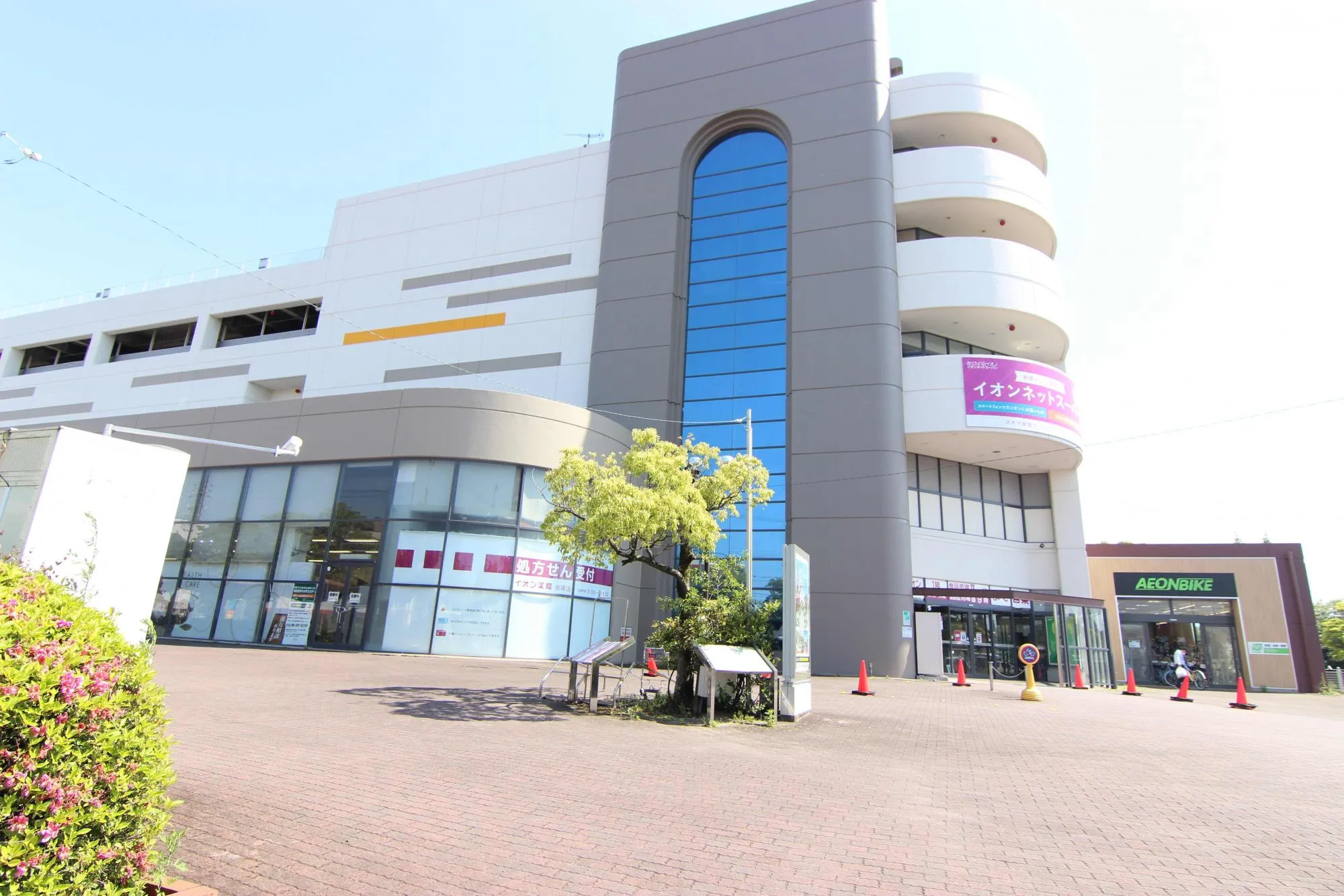 イオン南陽店