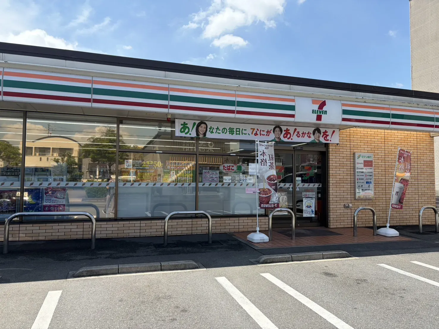 セブンイレブン名古屋春田野1丁目店