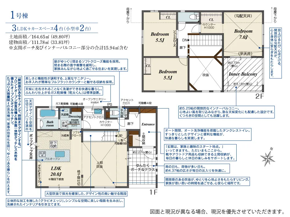 ブルーミングガーデン 沖縄市山内4丁目2期1棟