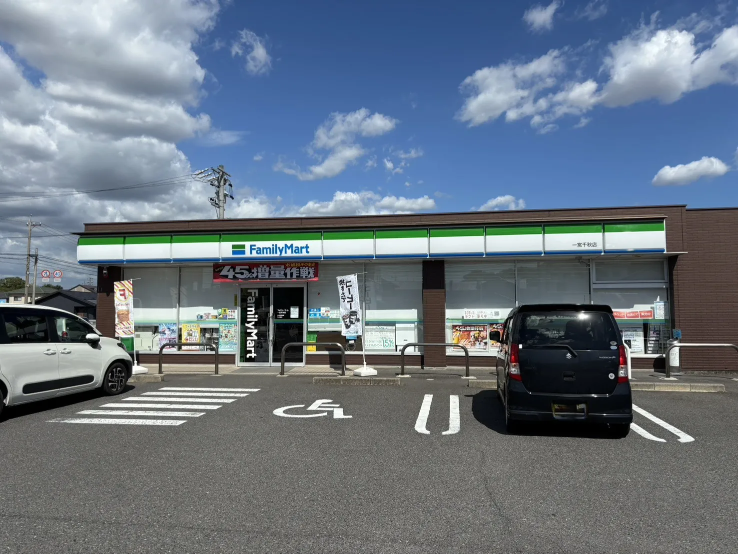ファミリーマート一宮千秋店