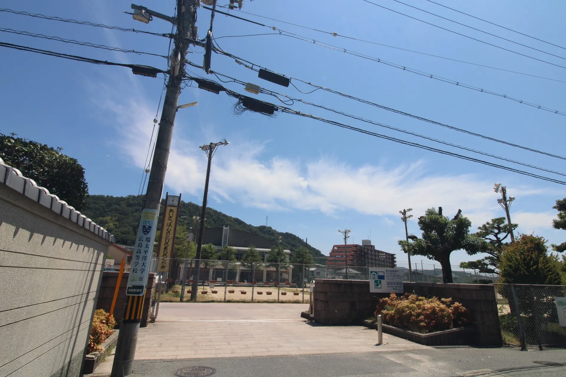 海田中学校