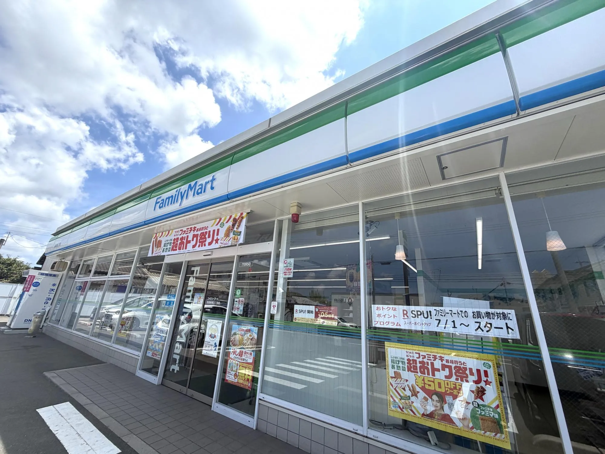 ファミリーマート宗像東郷五丁目店