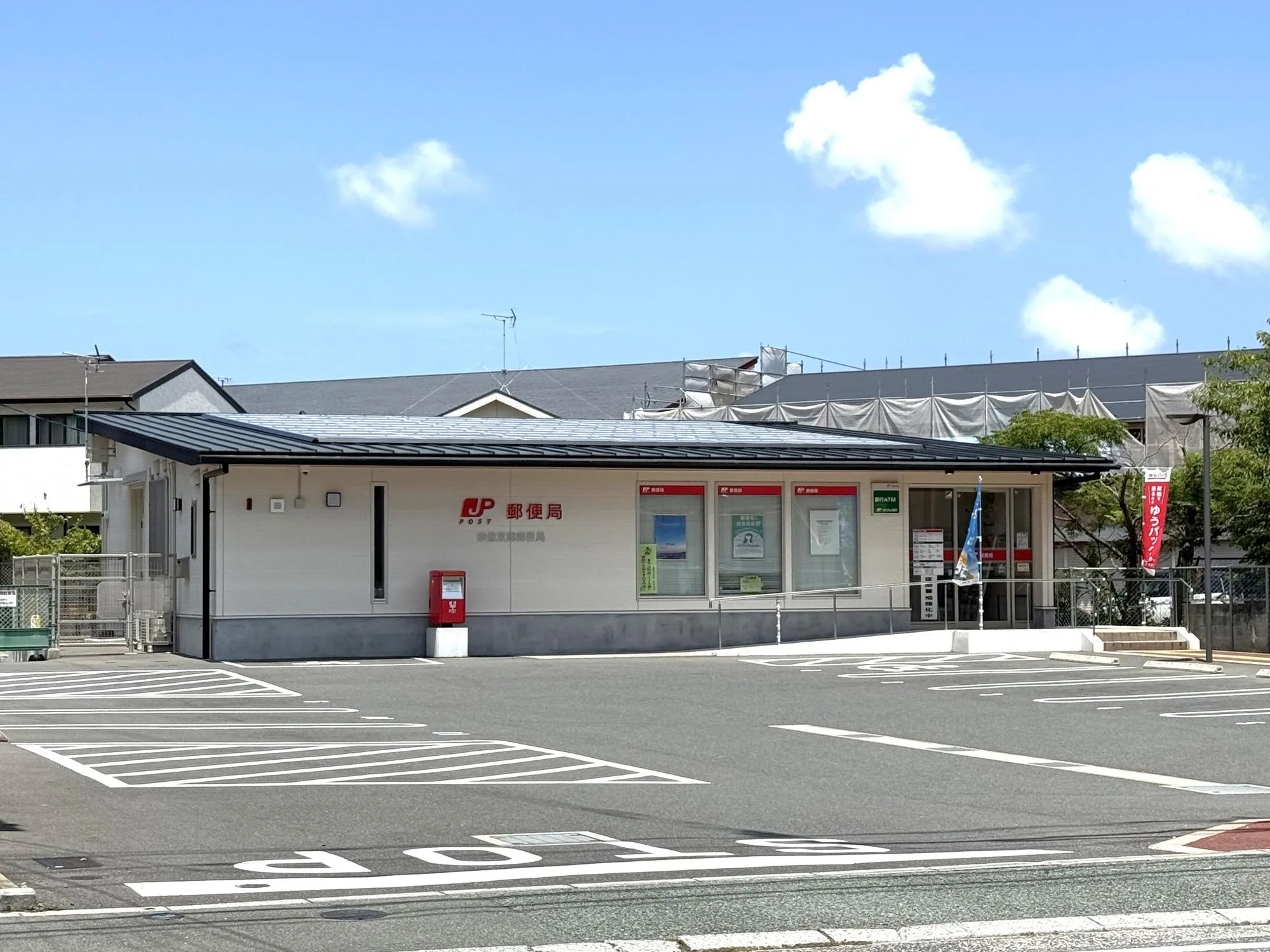 宗像東郷郵便局