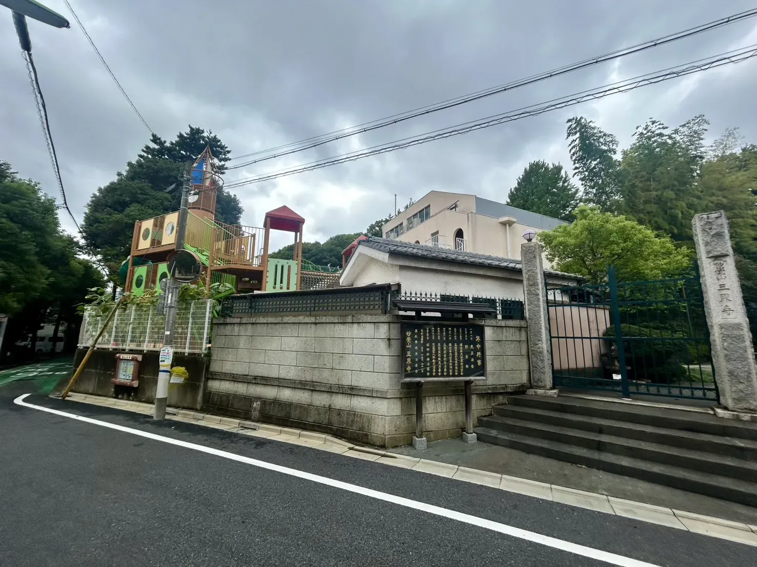 あかつつみ幼稚園