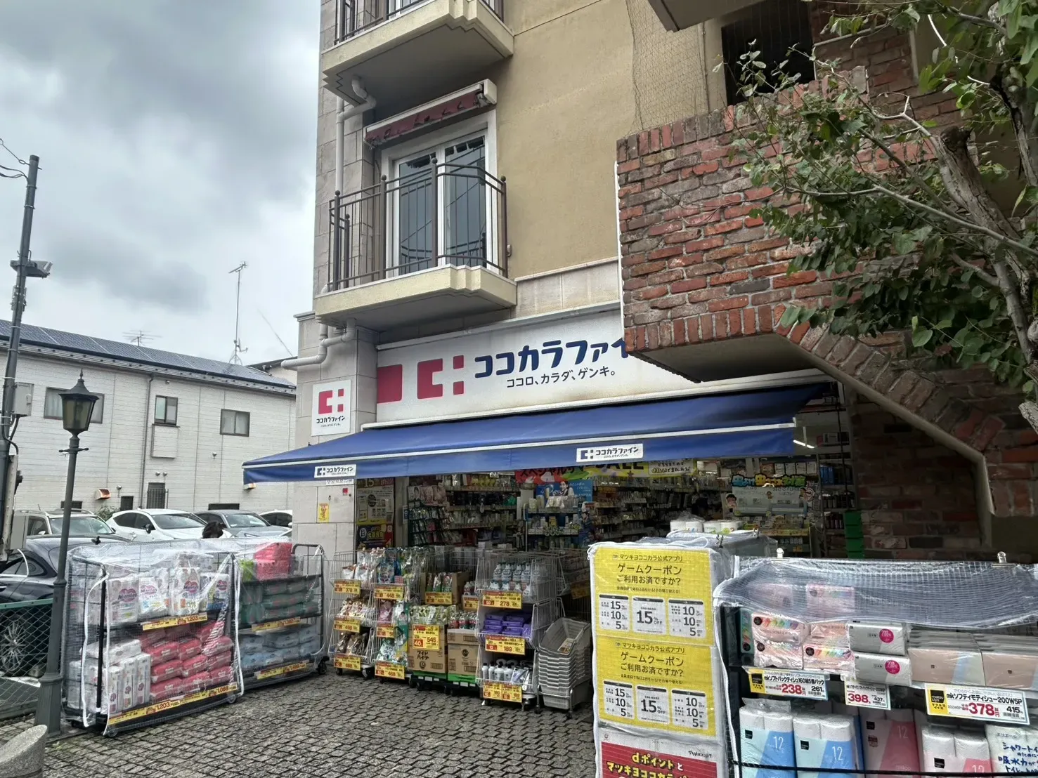 ココカラファイン松原店