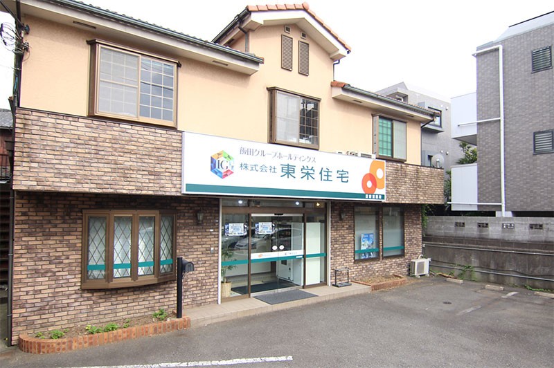 日吉営業所