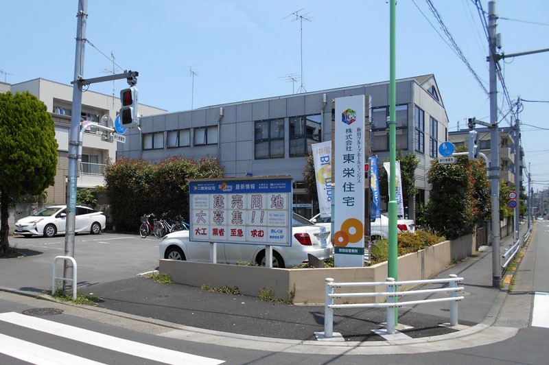世田谷営業所