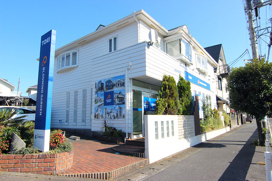 平塚営業所