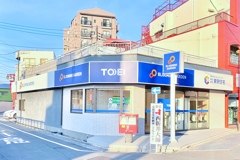 西新井営業所