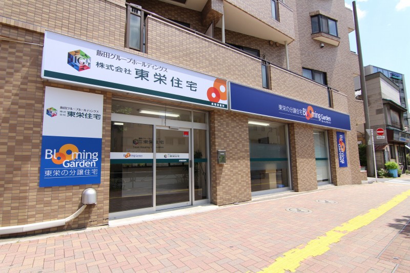 成増営業所