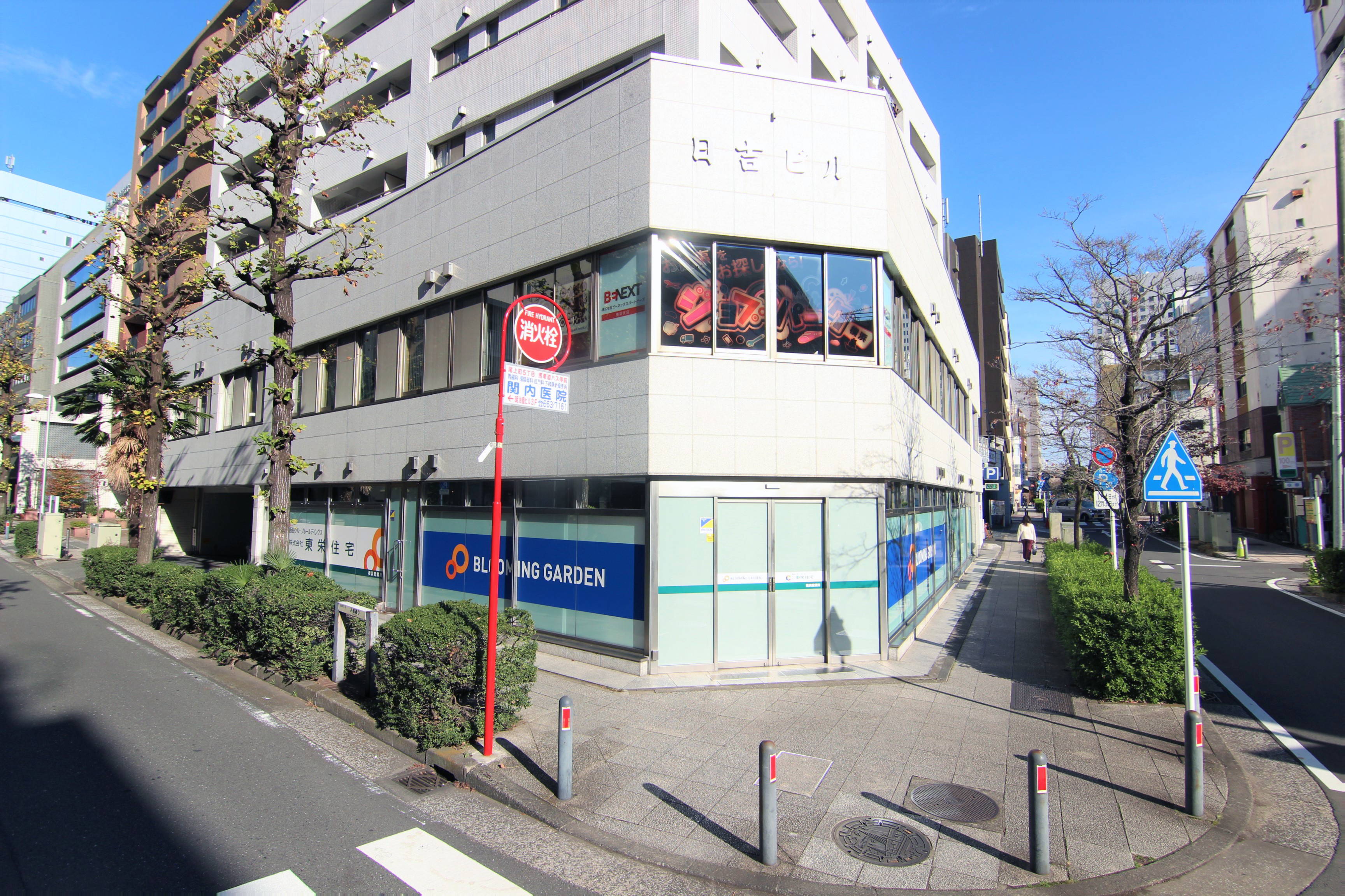 横浜営業所