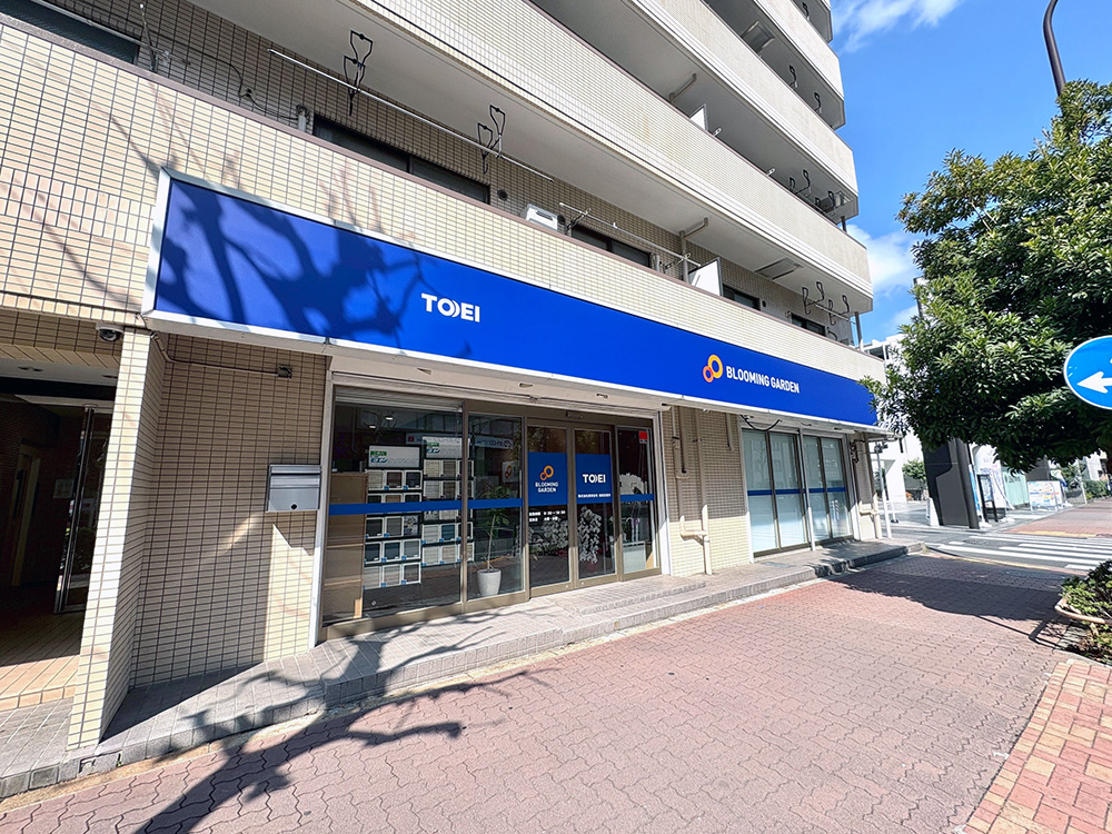 練馬営業所
